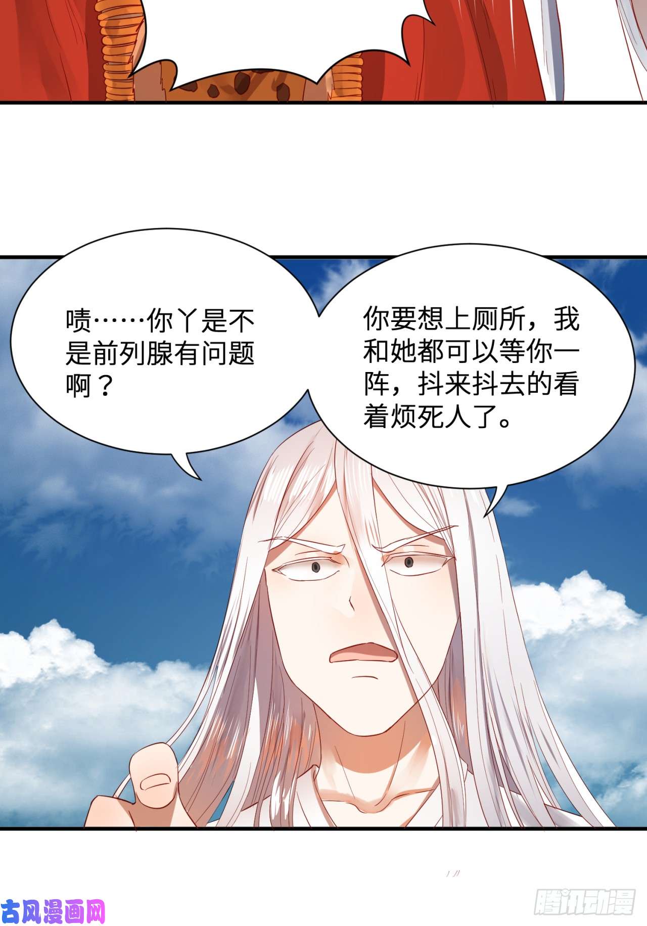 炼气练了三千年第96话 今日不宜杀生