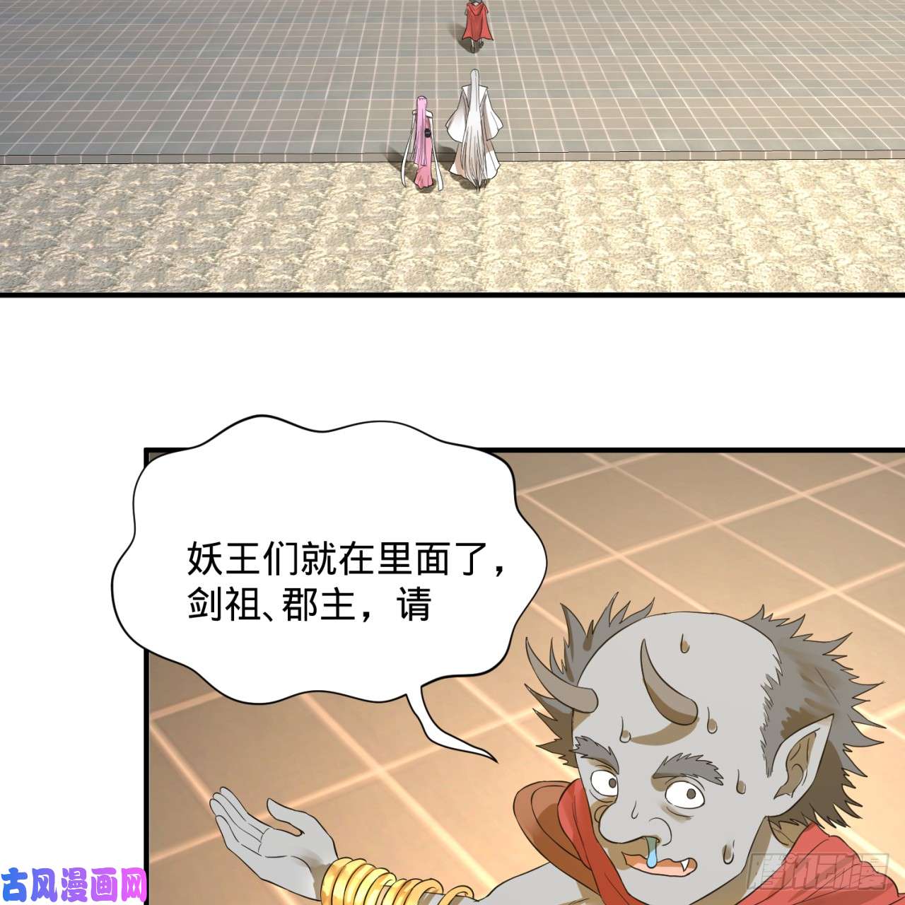 炼气练了三千年第96话 今日不宜杀生