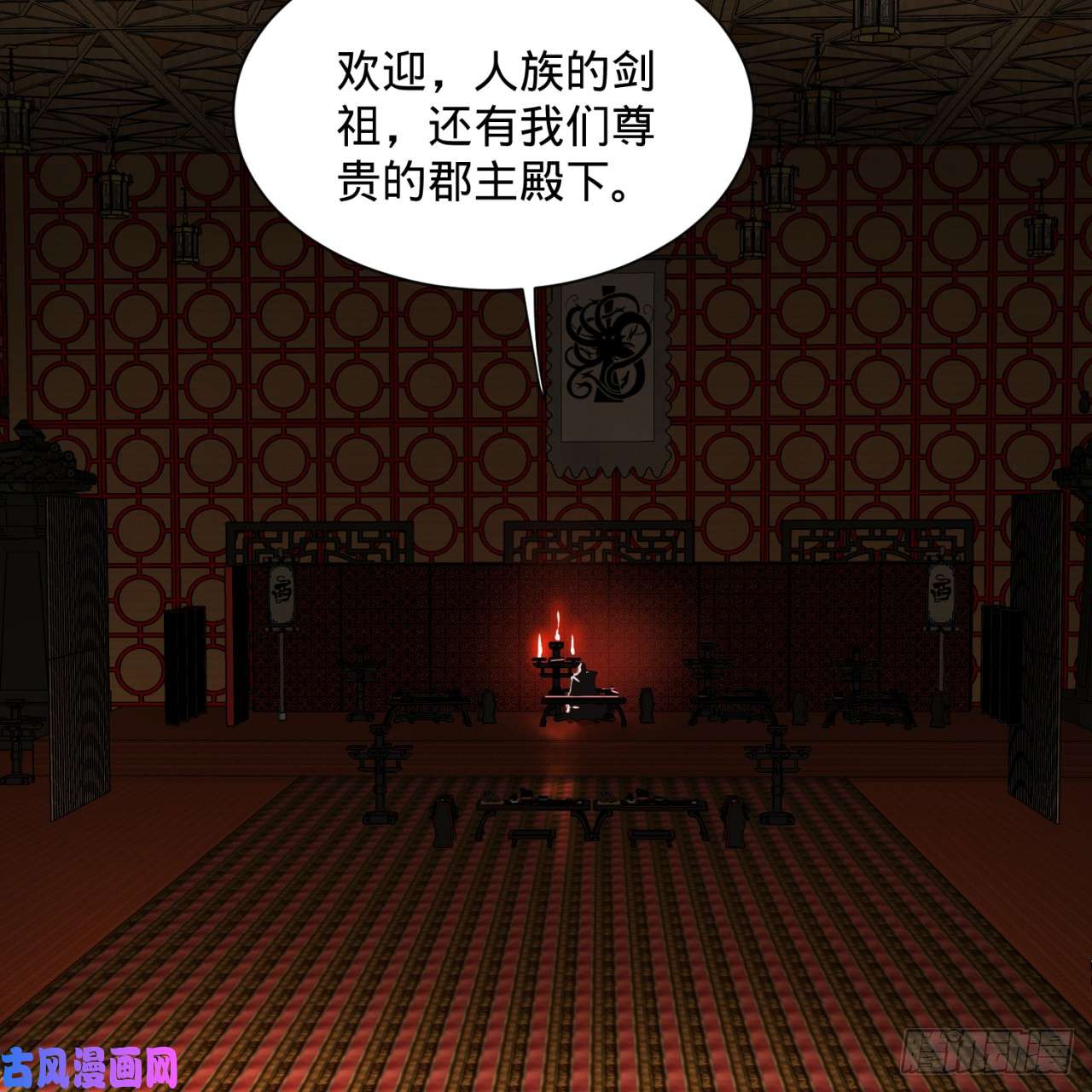 炼气练了三千年第96话 今日不宜杀生