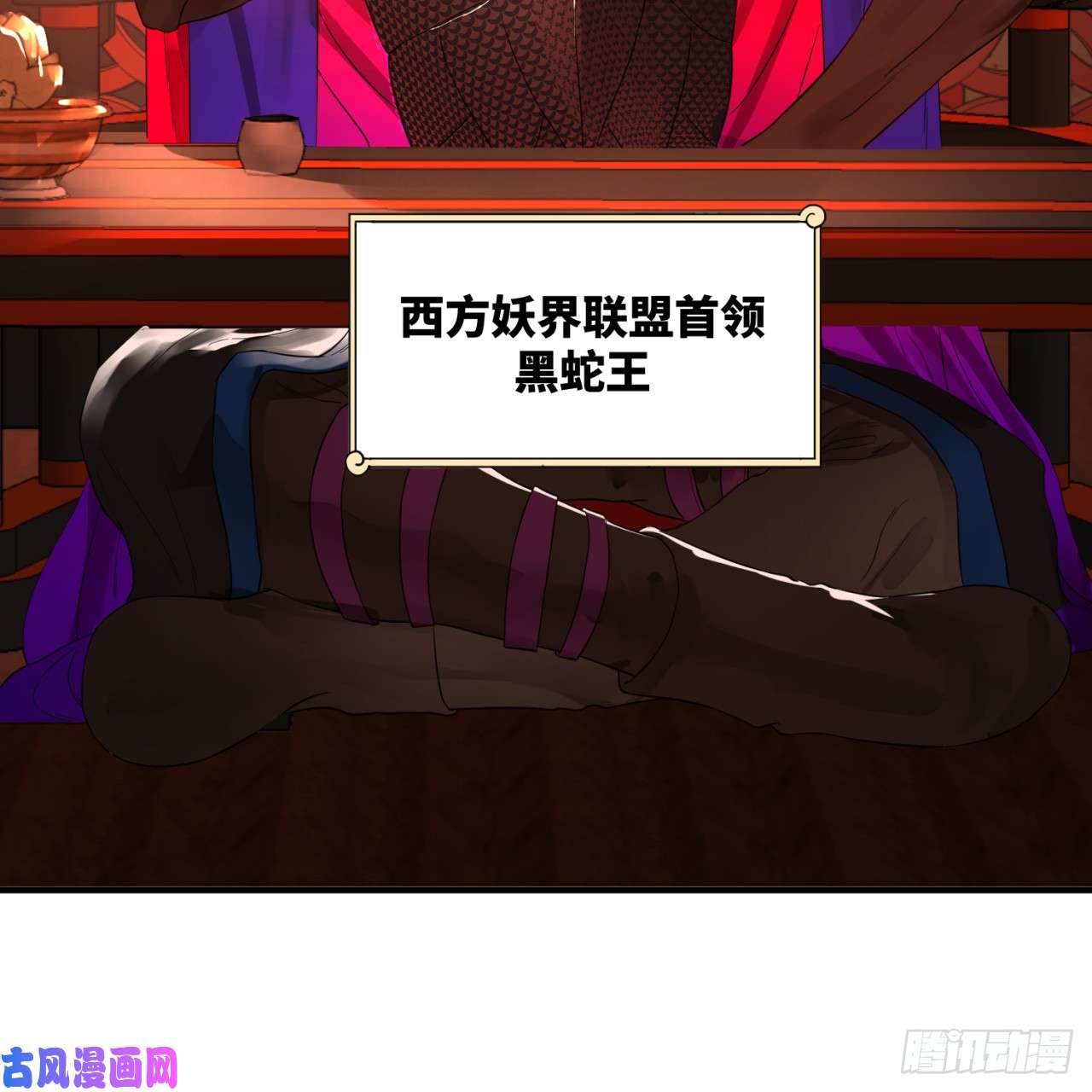 炼气练了三千年第96话 今日不宜杀生