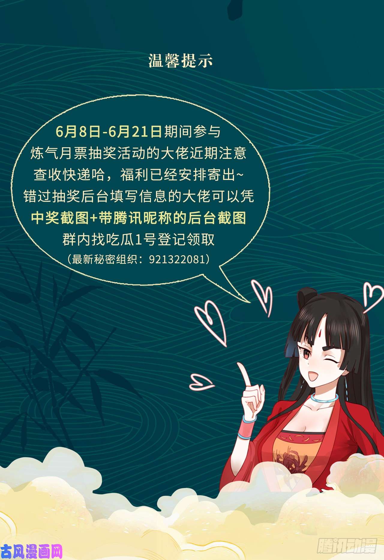 炼气练了三千年第96话 今日不宜杀生
