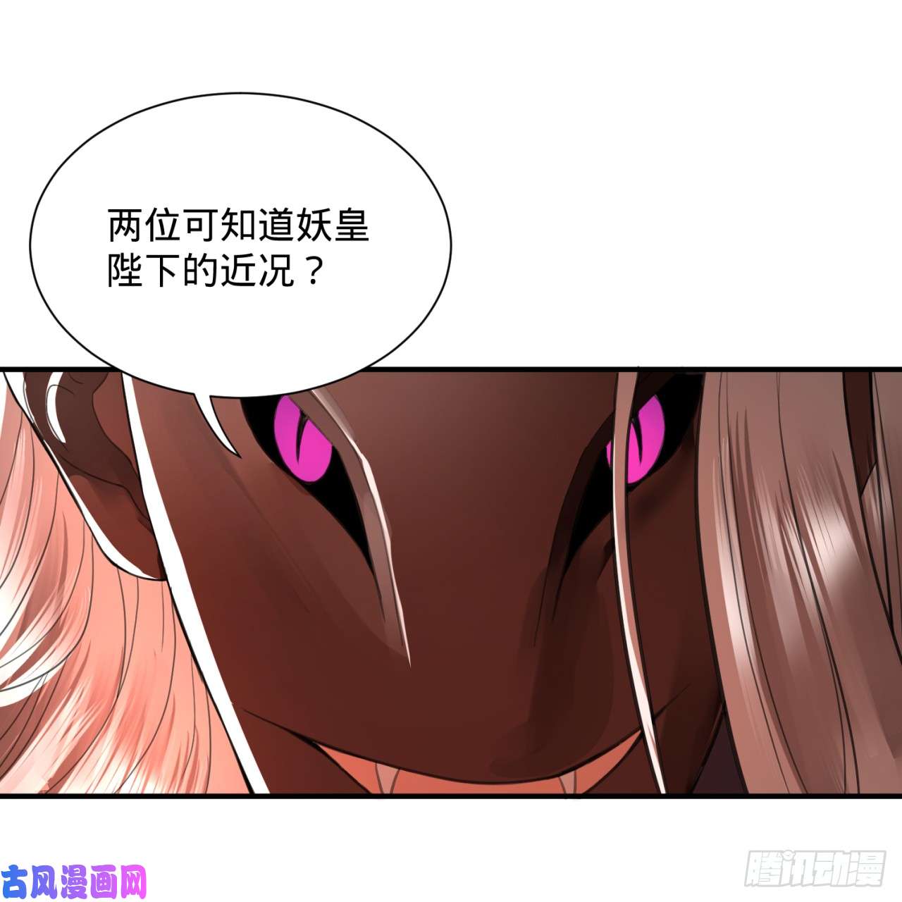 炼气练了三千年97话 与虎谋皮