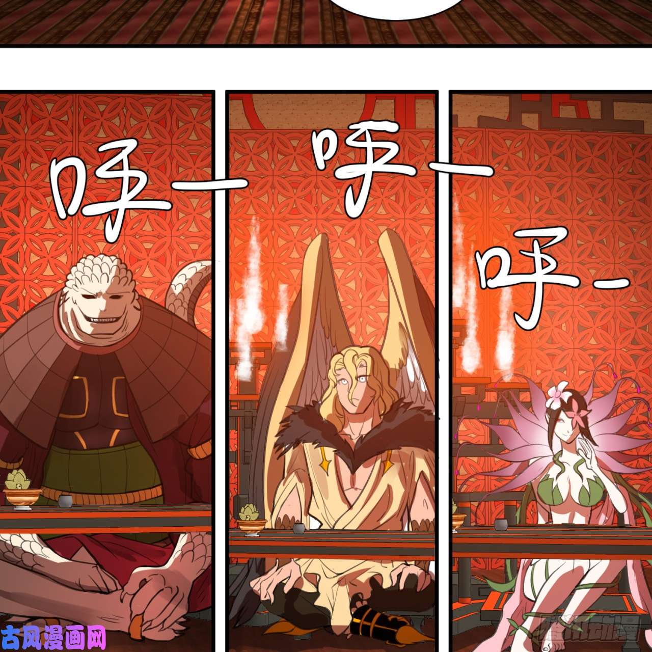 炼气练了三千年97话 与虎谋皮