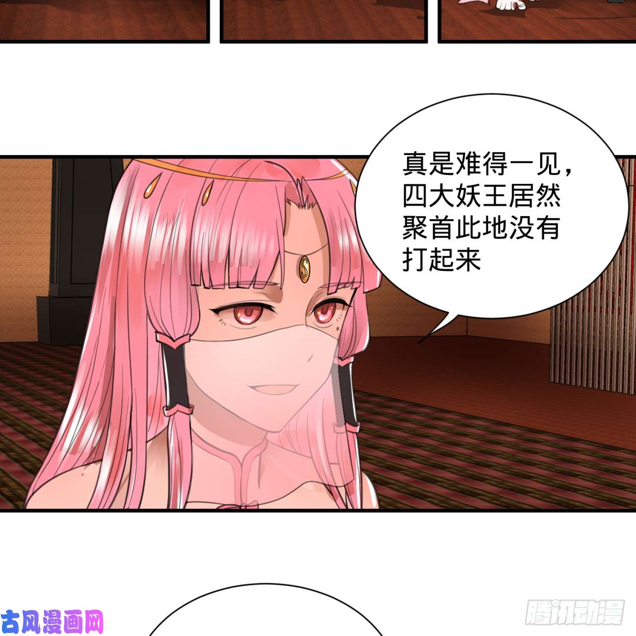 炼气练了三千年97话 与虎谋皮