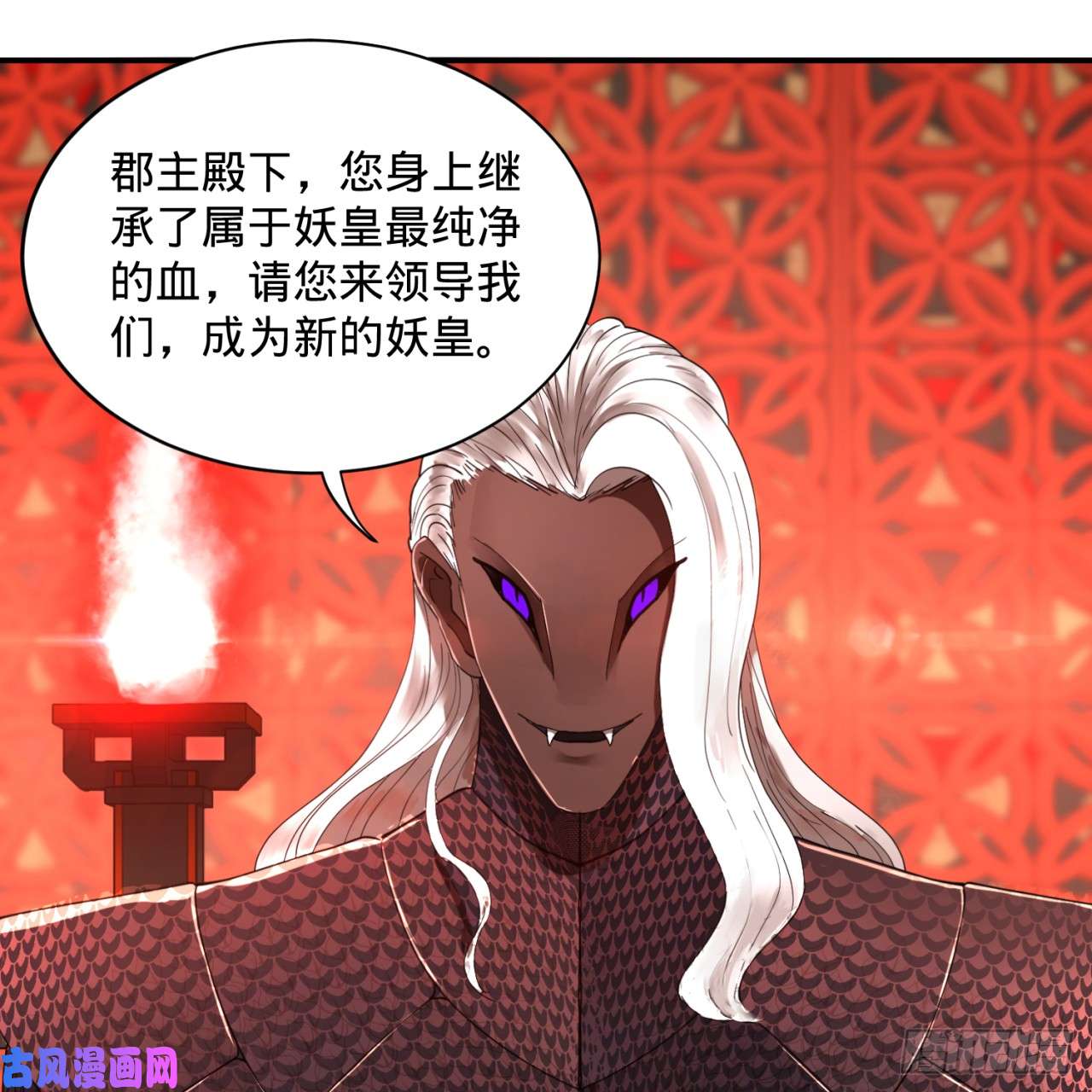 炼气练了三千年97话 与虎谋皮