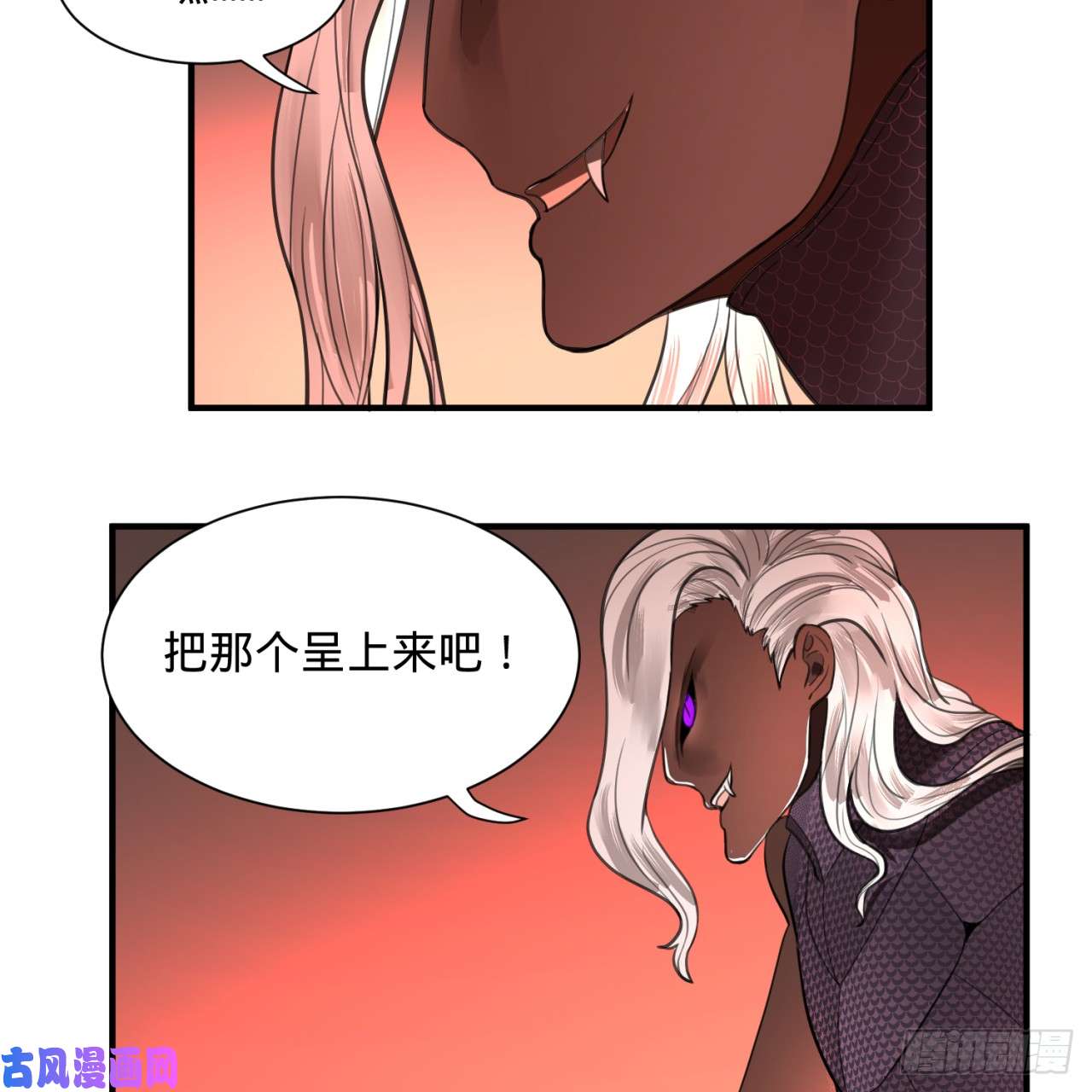 炼气练了三千年97话 与虎谋皮