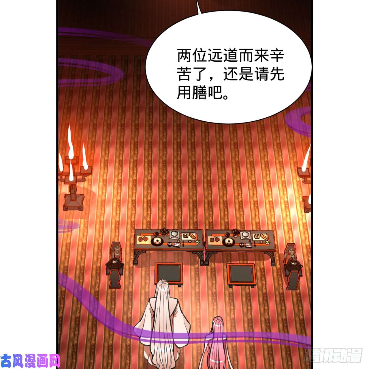 炼气练了三千年97话 与虎谋皮