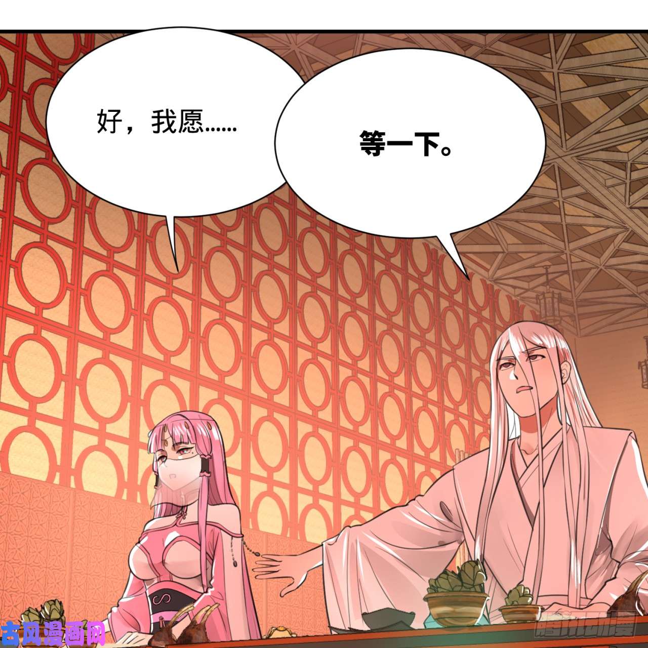 炼气练了三千年97话 与虎谋皮