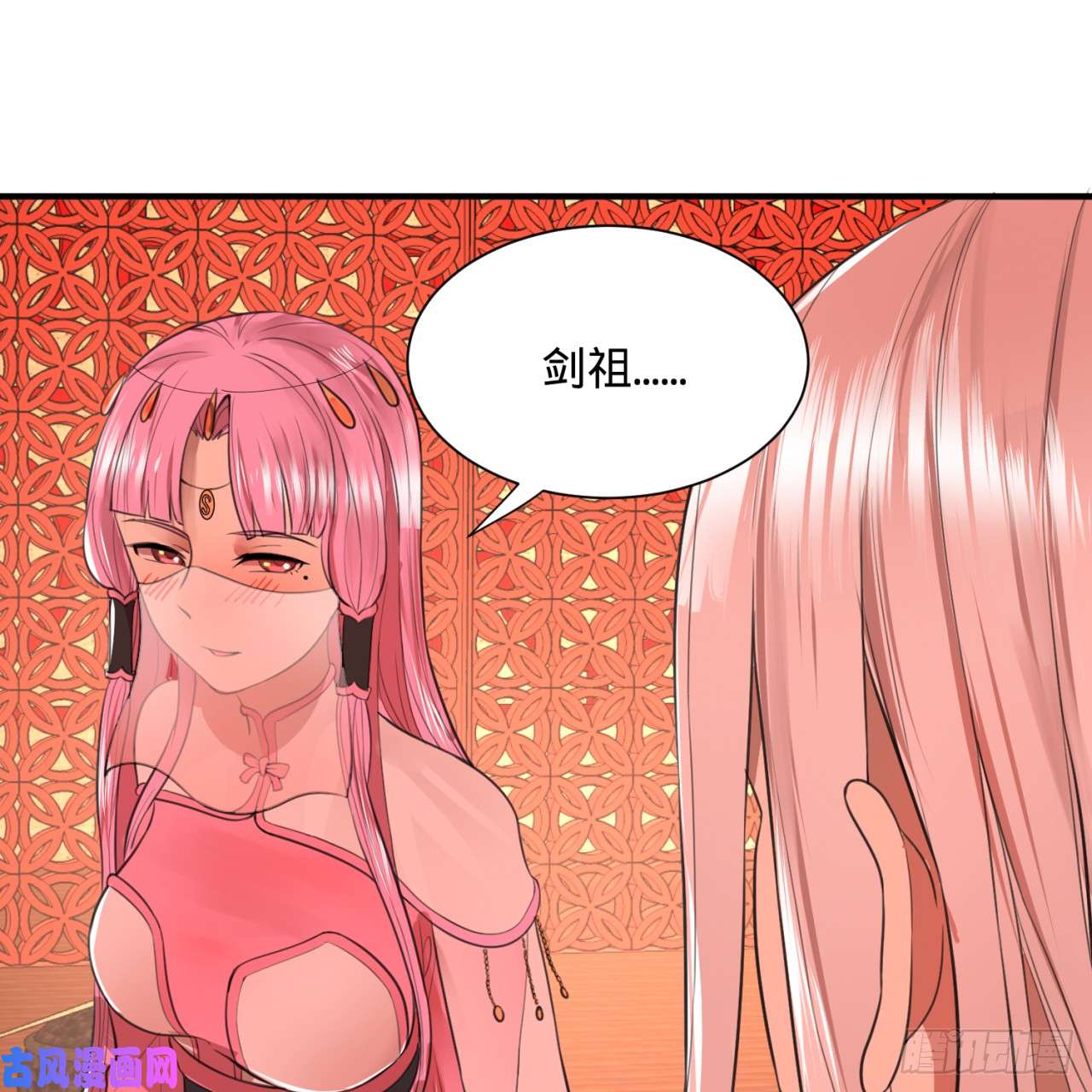 炼气练了三千年97话 与虎谋皮