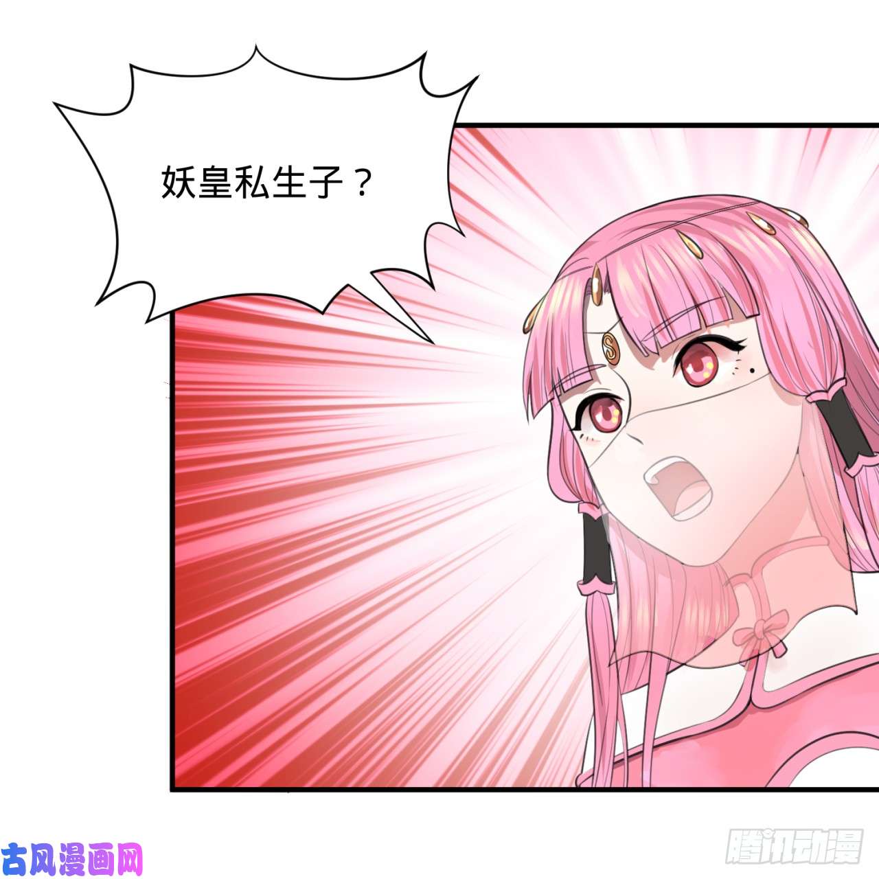 炼气练了三千年97话 与虎谋皮