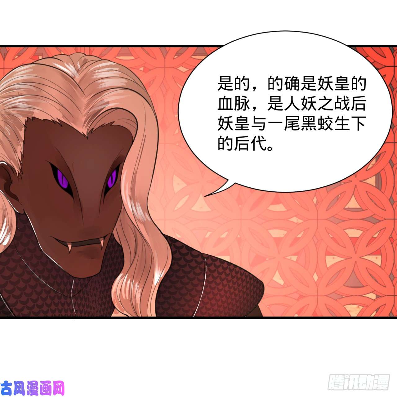 炼气练了三千年97话 与虎谋皮