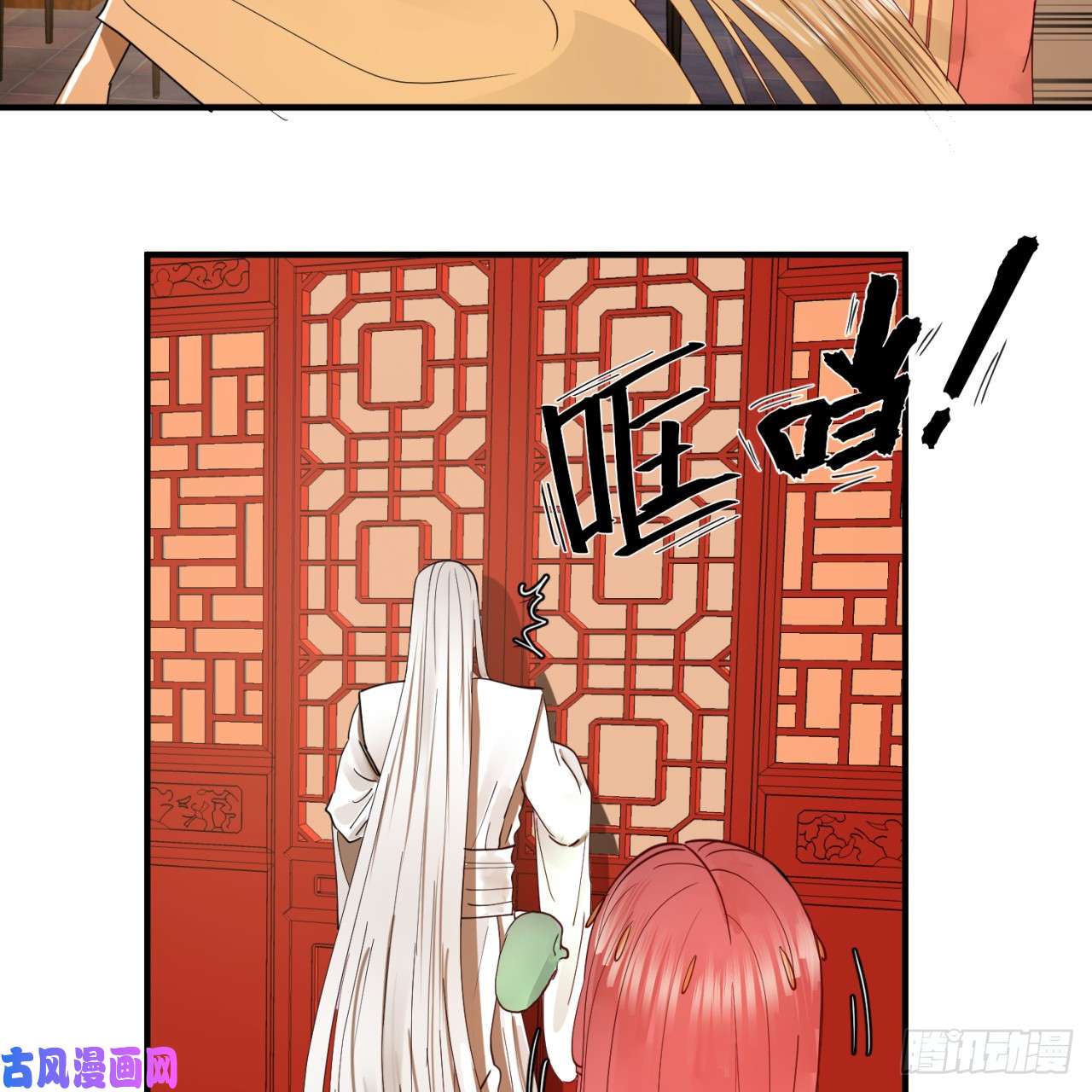 炼气练了三千年98话 苏香雪的主动出击