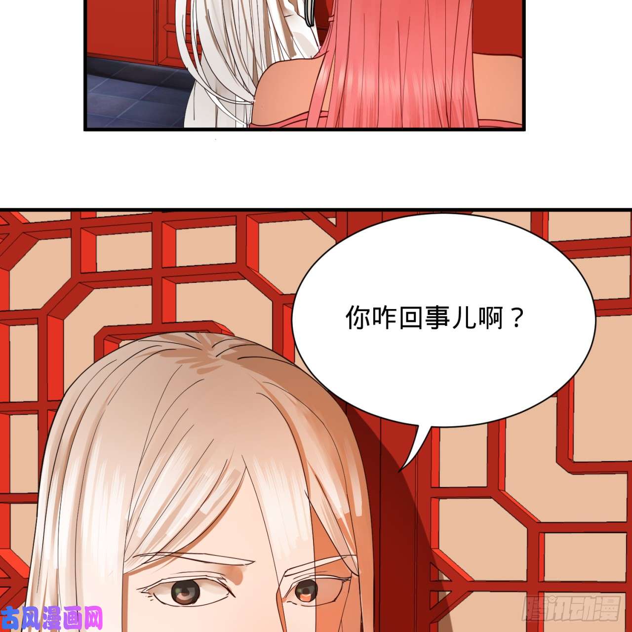 炼气练了三千年98话 苏香雪的主动出击