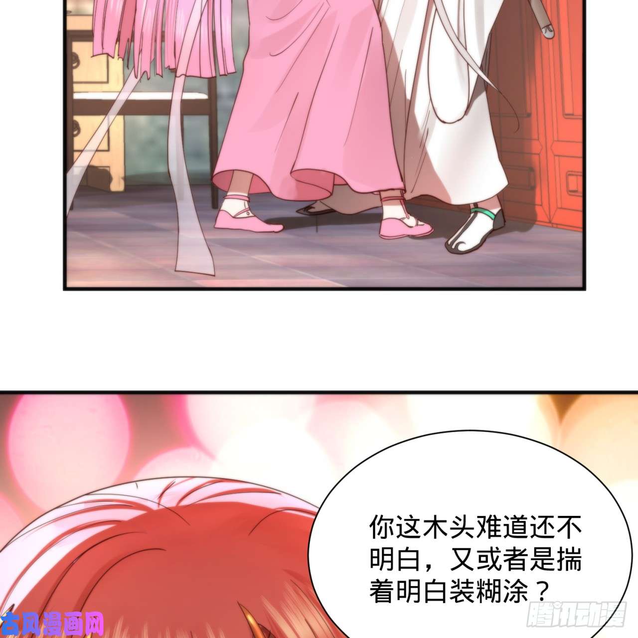 炼气练了三千年98话 苏香雪的主动出击