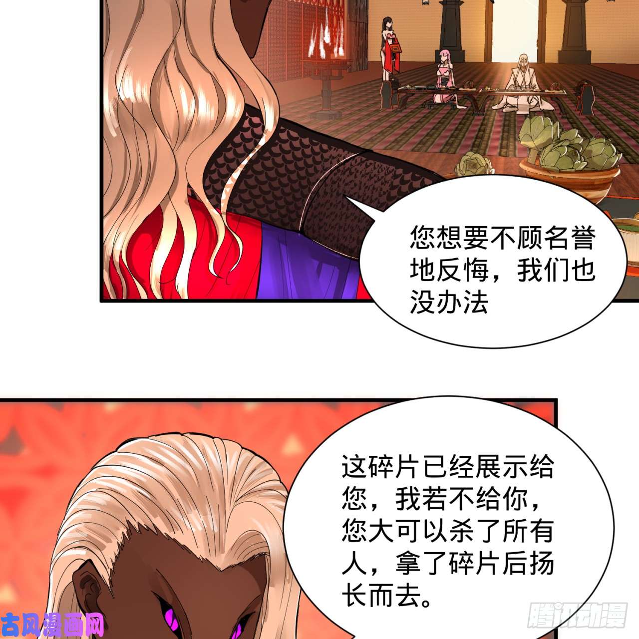 炼气练了三千年98话 苏香雪的主动出击