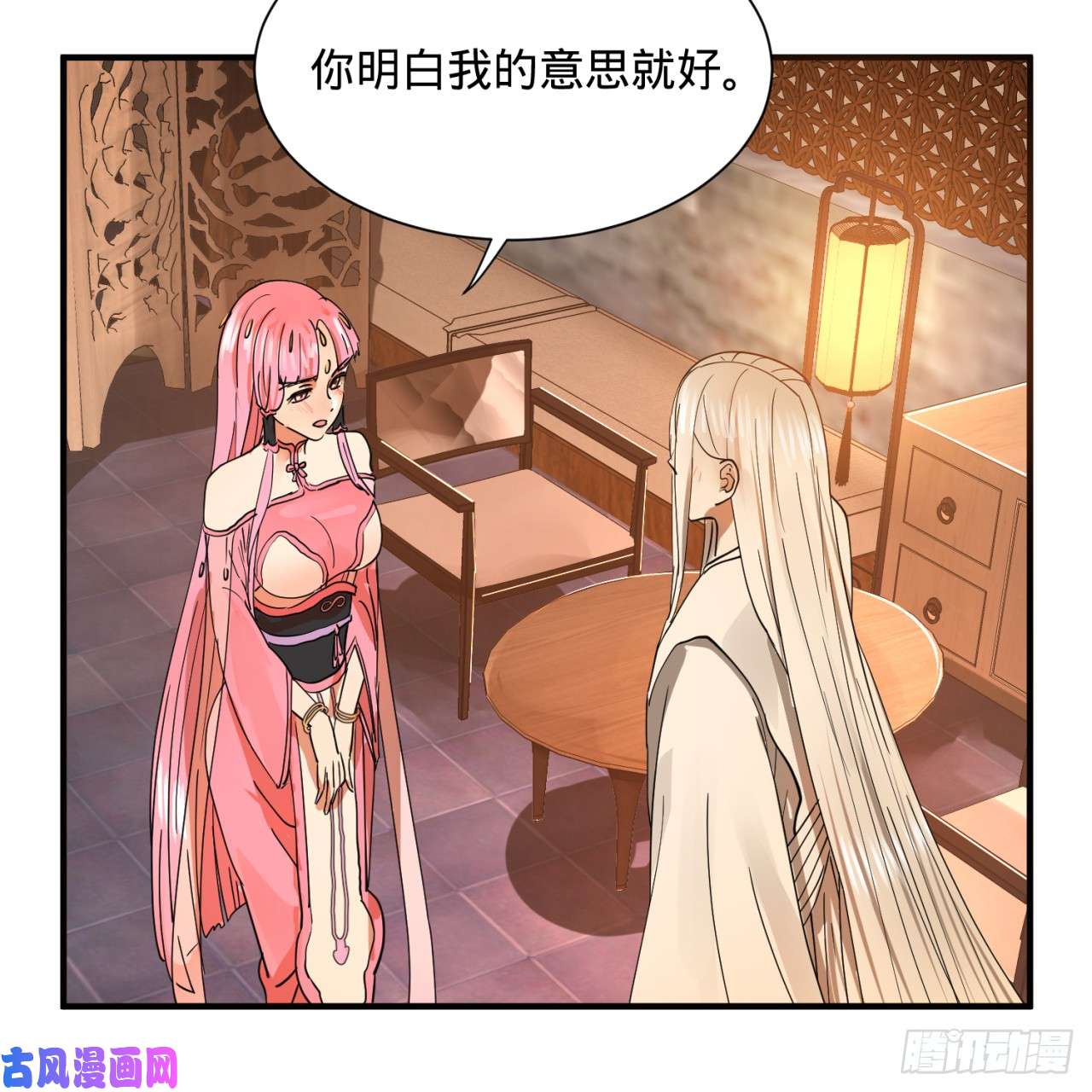 炼气练了三千年98话 苏香雪的主动出击