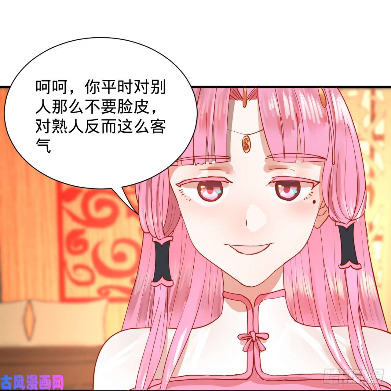 炼气练了三千年98话 苏香雪的主动出击