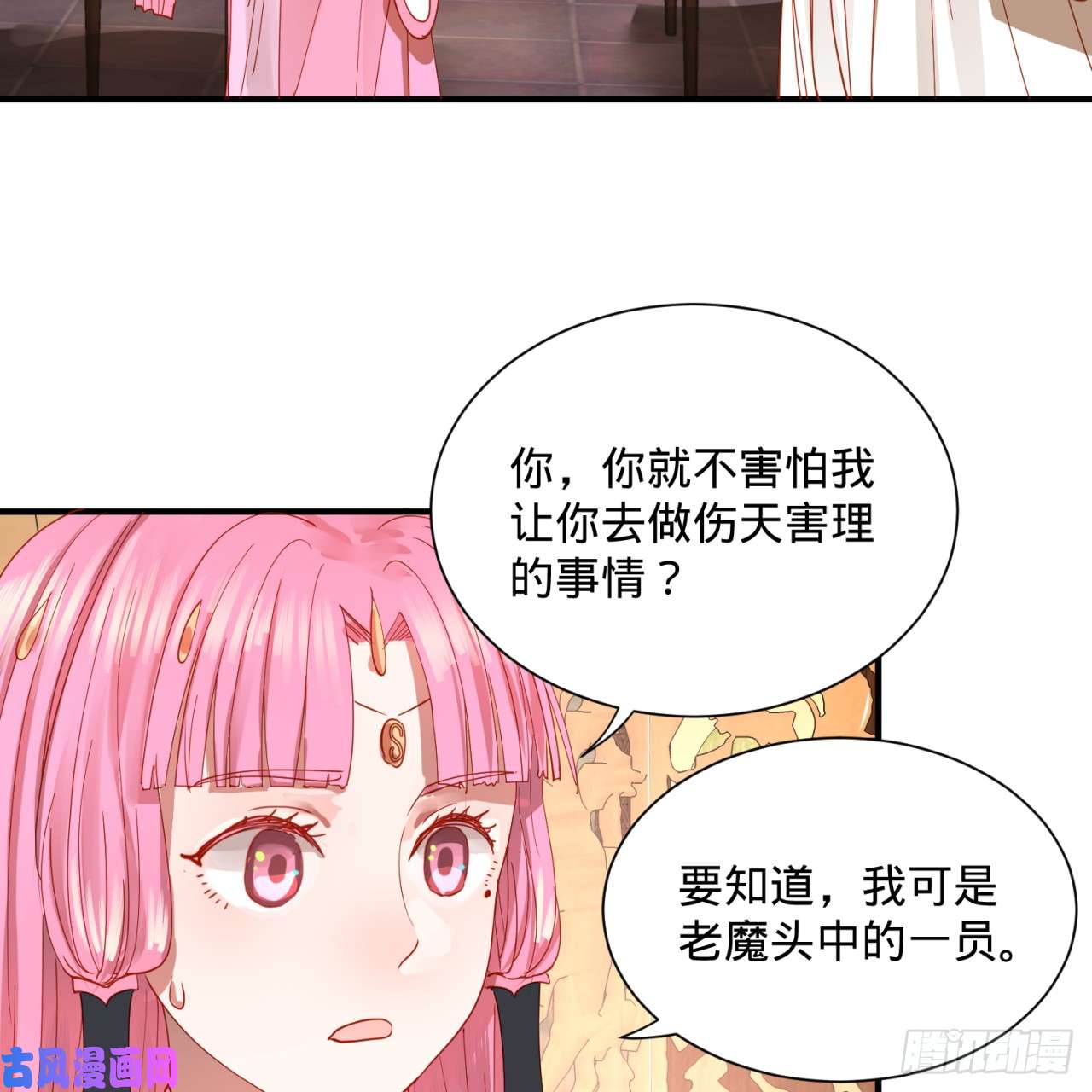 炼气练了三千年98话 苏香雪的主动出击