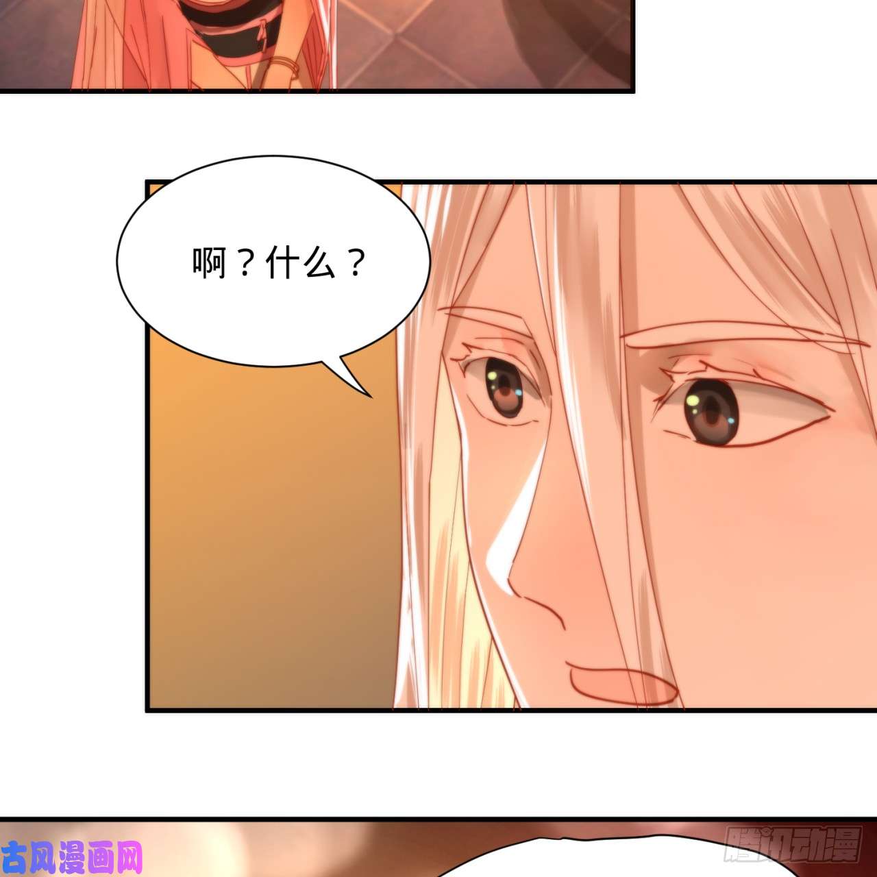 炼气练了三千年98话 苏香雪的主动出击