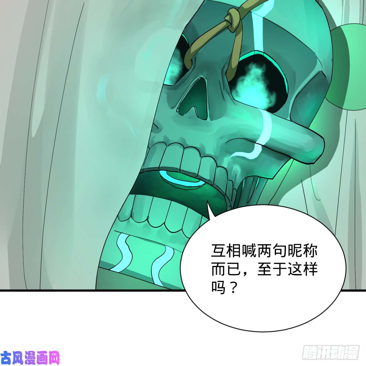 炼气练了三千年98话 苏香雪的主动出击
