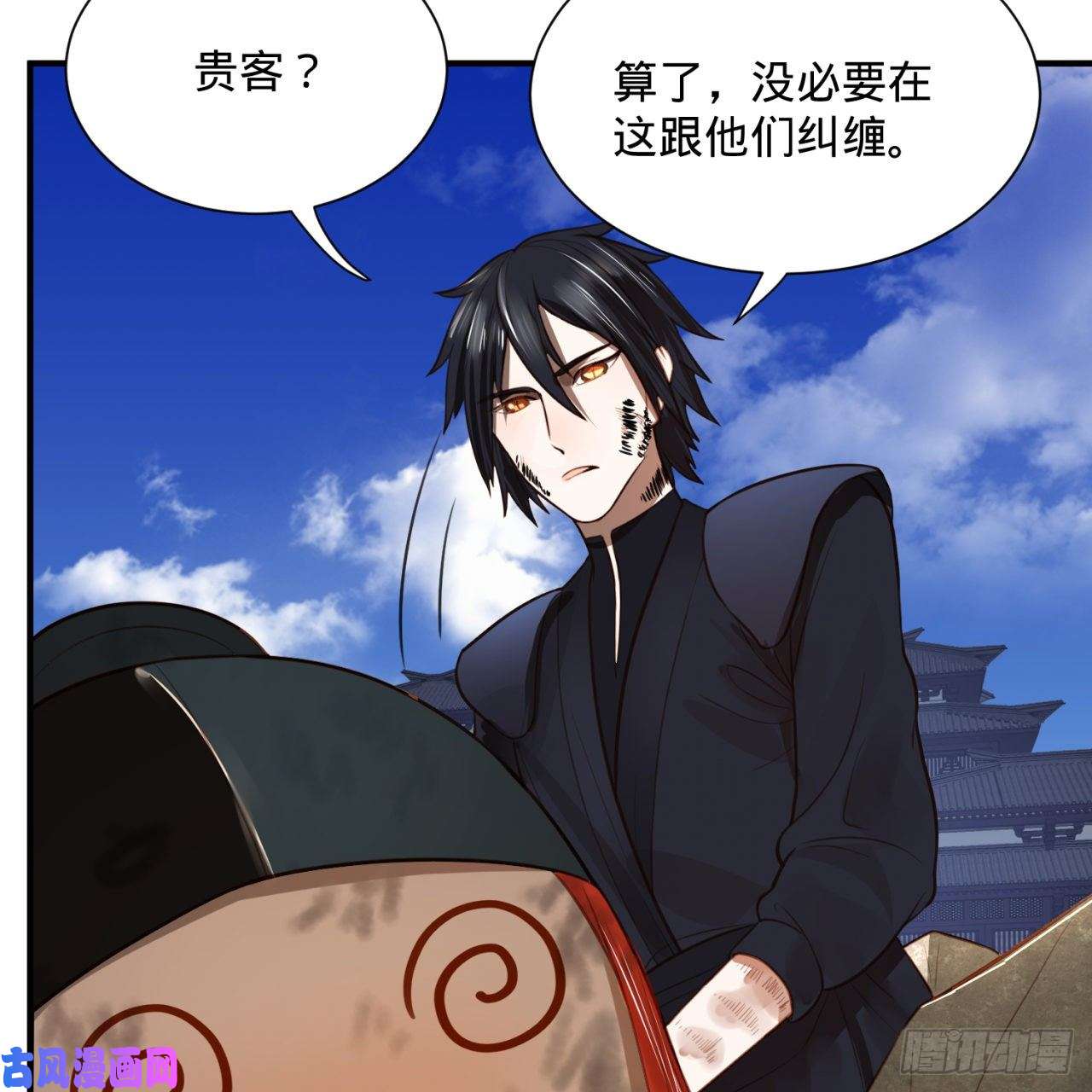 炼气练了三千年101话 来自九州十地外的人族