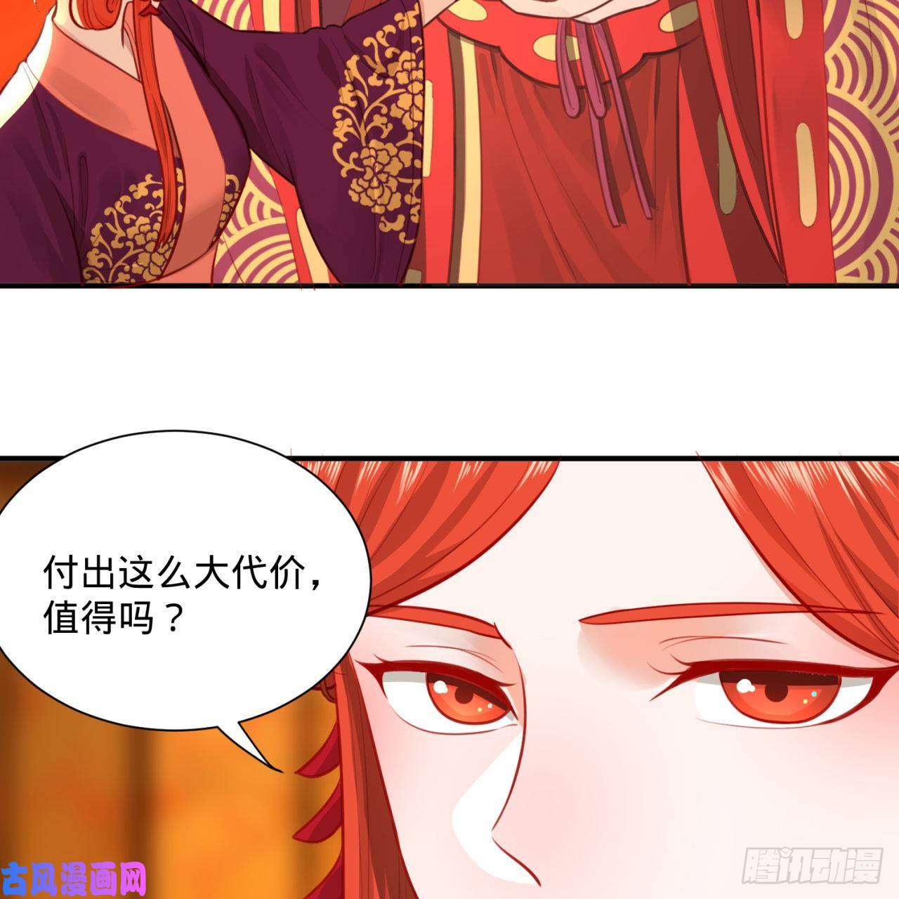 炼气练了三千年101话 来自九州十地外的人族