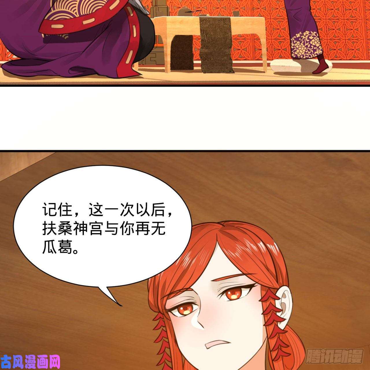 炼气练了三千年101话 来自九州十地外的人族