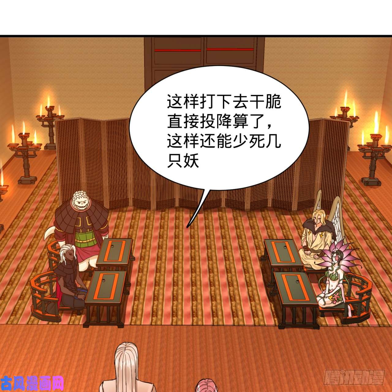 炼气练了三千年102话 你们真的好菜啊！