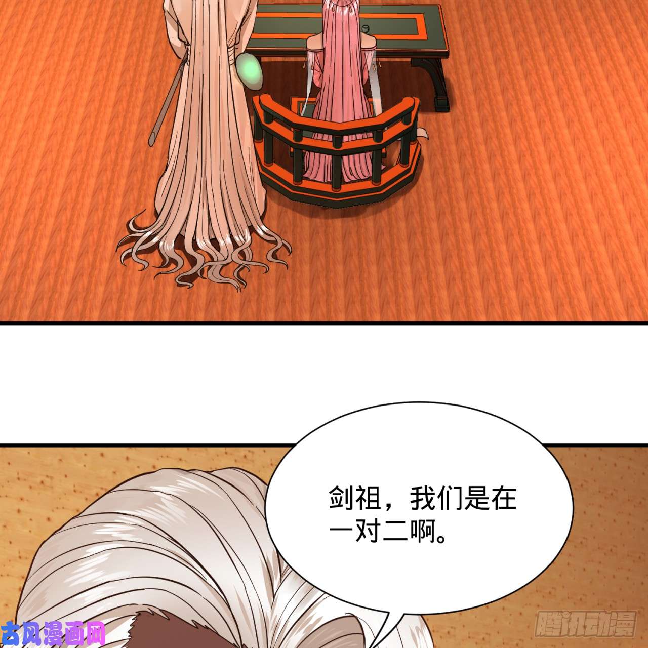炼气练了三千年102话 你们真的好菜啊！