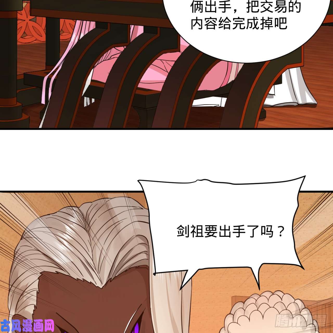 炼气练了三千年102话 你们真的好菜啊！