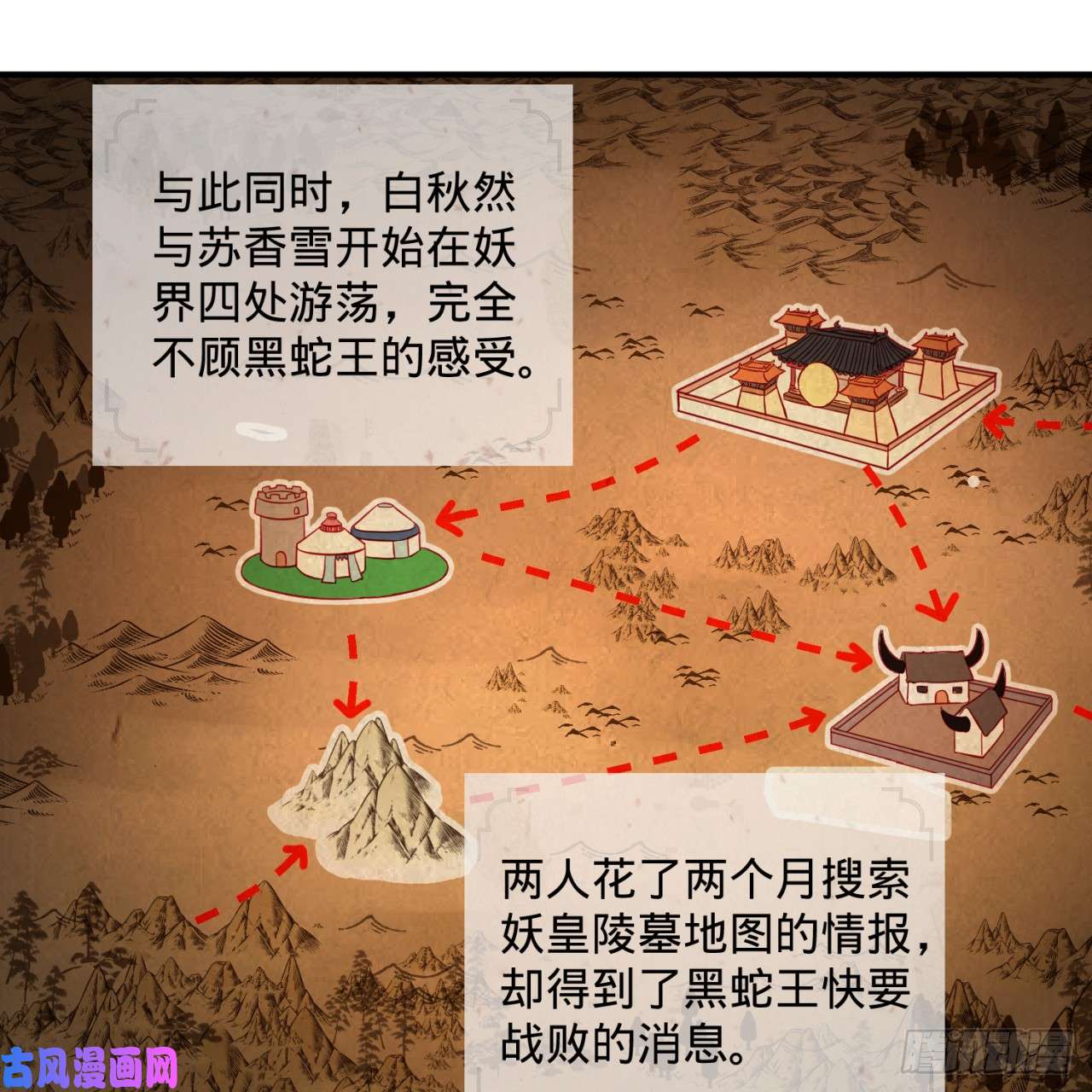 炼气练了三千年102话 你们真的好菜啊！