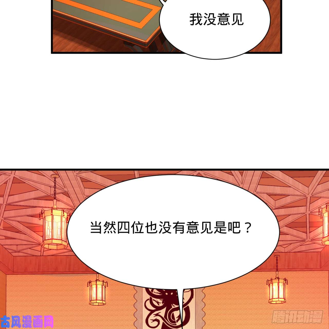 炼气练了三千年102话 你们真的好菜啊！