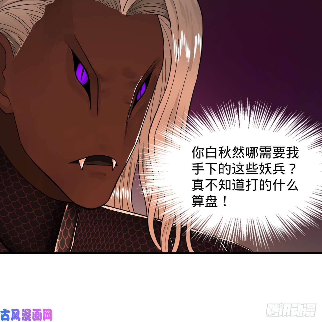 炼气练了三千年102话 你们真的好菜啊！