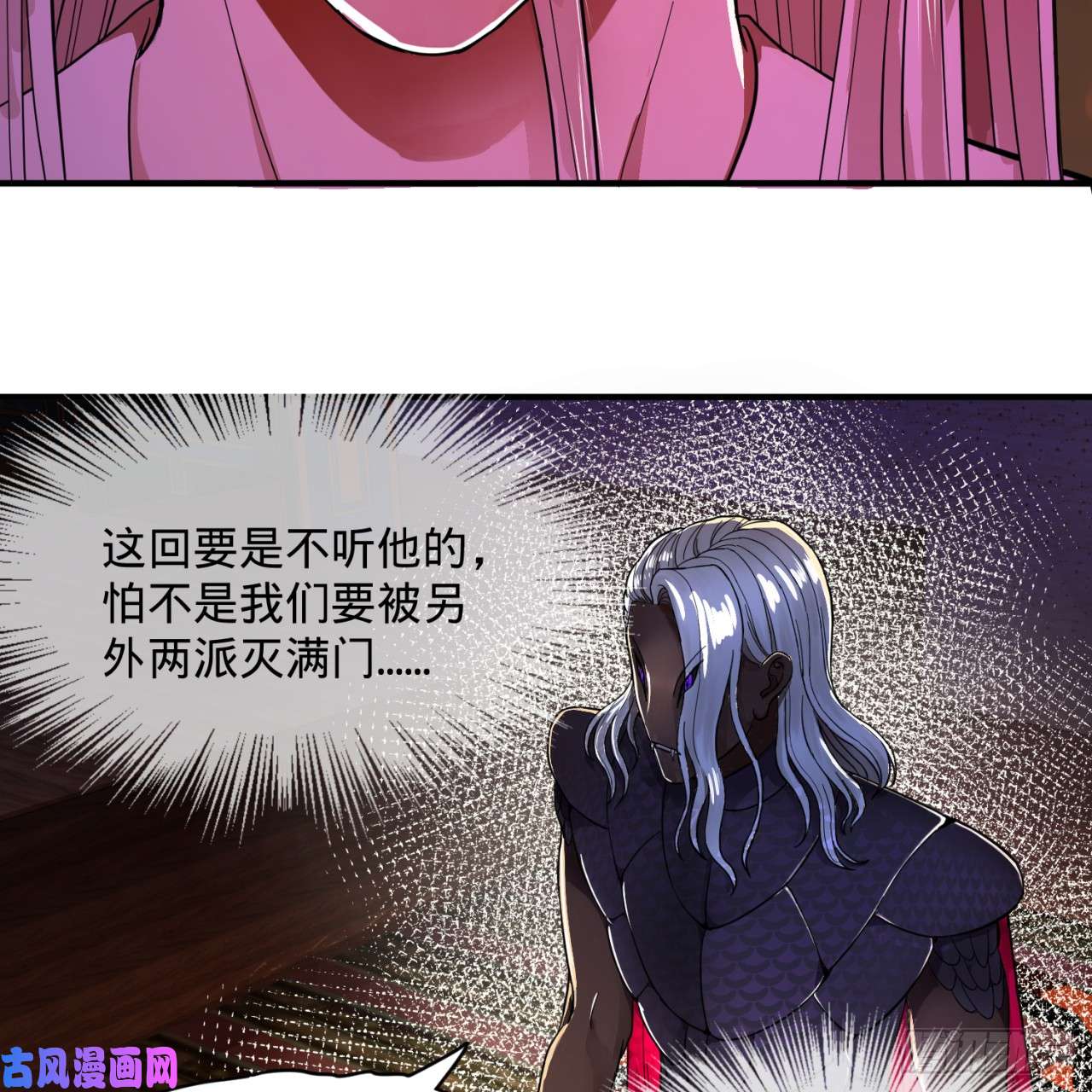 炼气练了三千年102话 你们真的好菜啊！