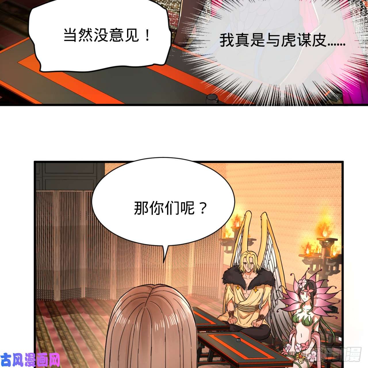 炼气练了三千年102话 你们真的好菜啊！