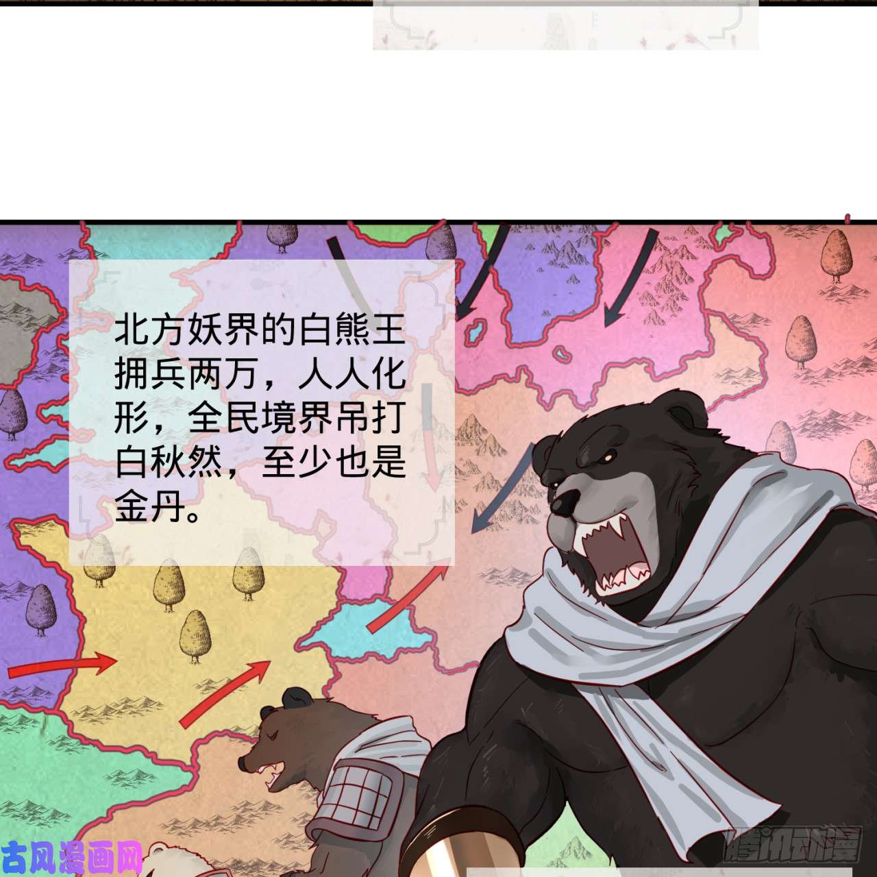炼气练了三千年102话 你们真的好菜啊！