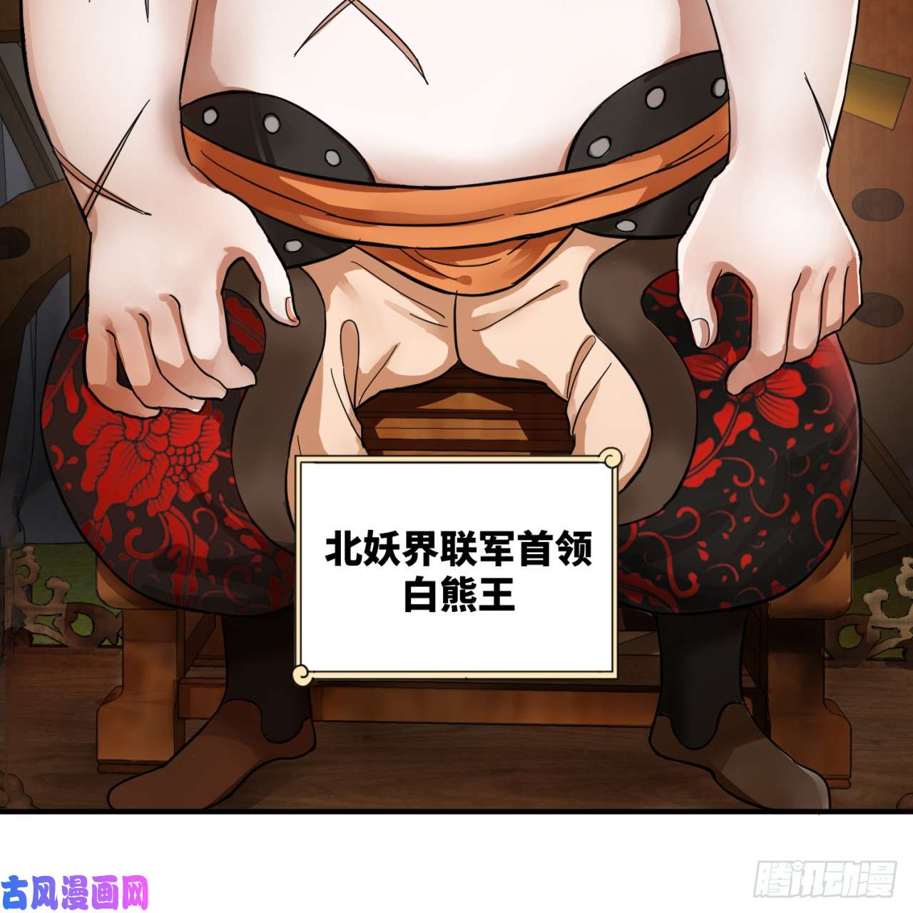炼气练了三千年102话 你们真的好菜啊！