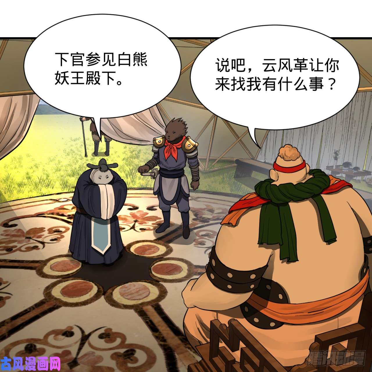 炼气练了三千年102话 你们真的好菜啊！