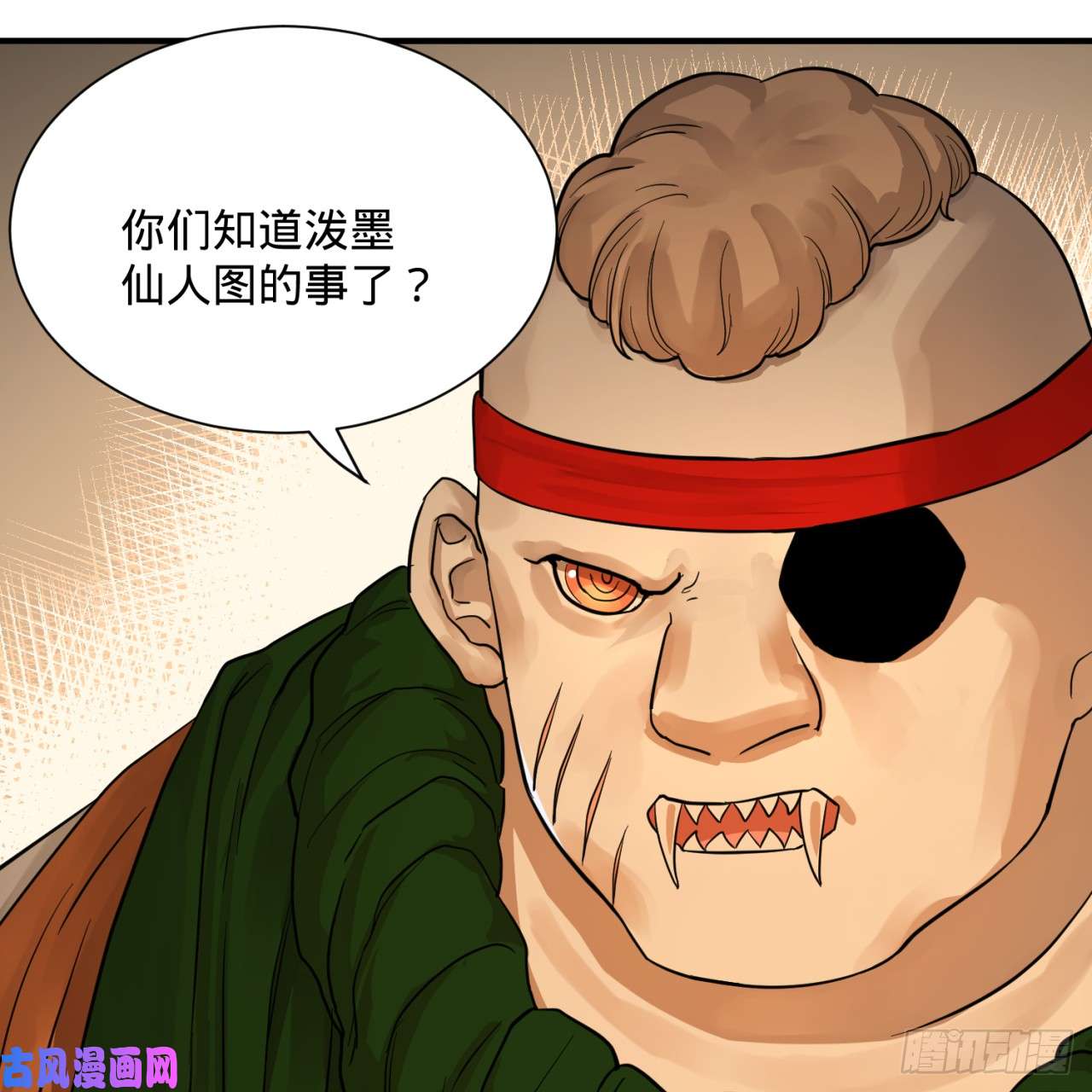 炼气练了三千年102话 你们真的好菜啊！