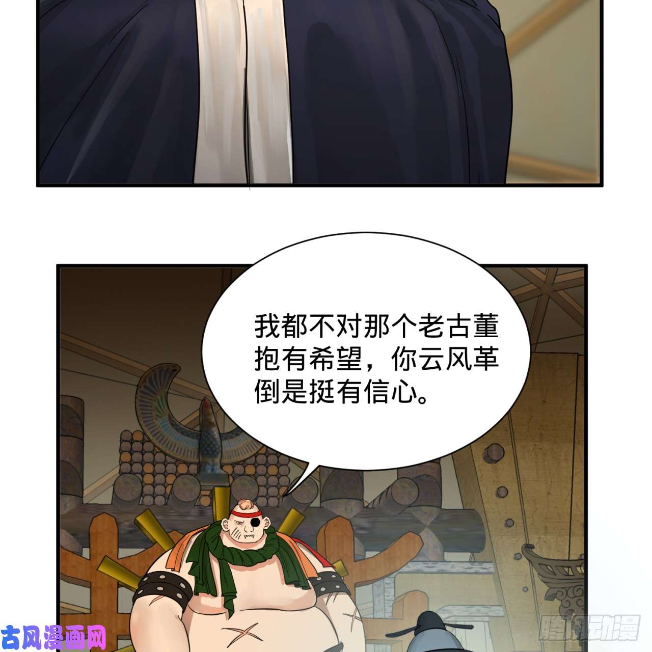 炼气练了三千年102话 你们真的好菜啊！