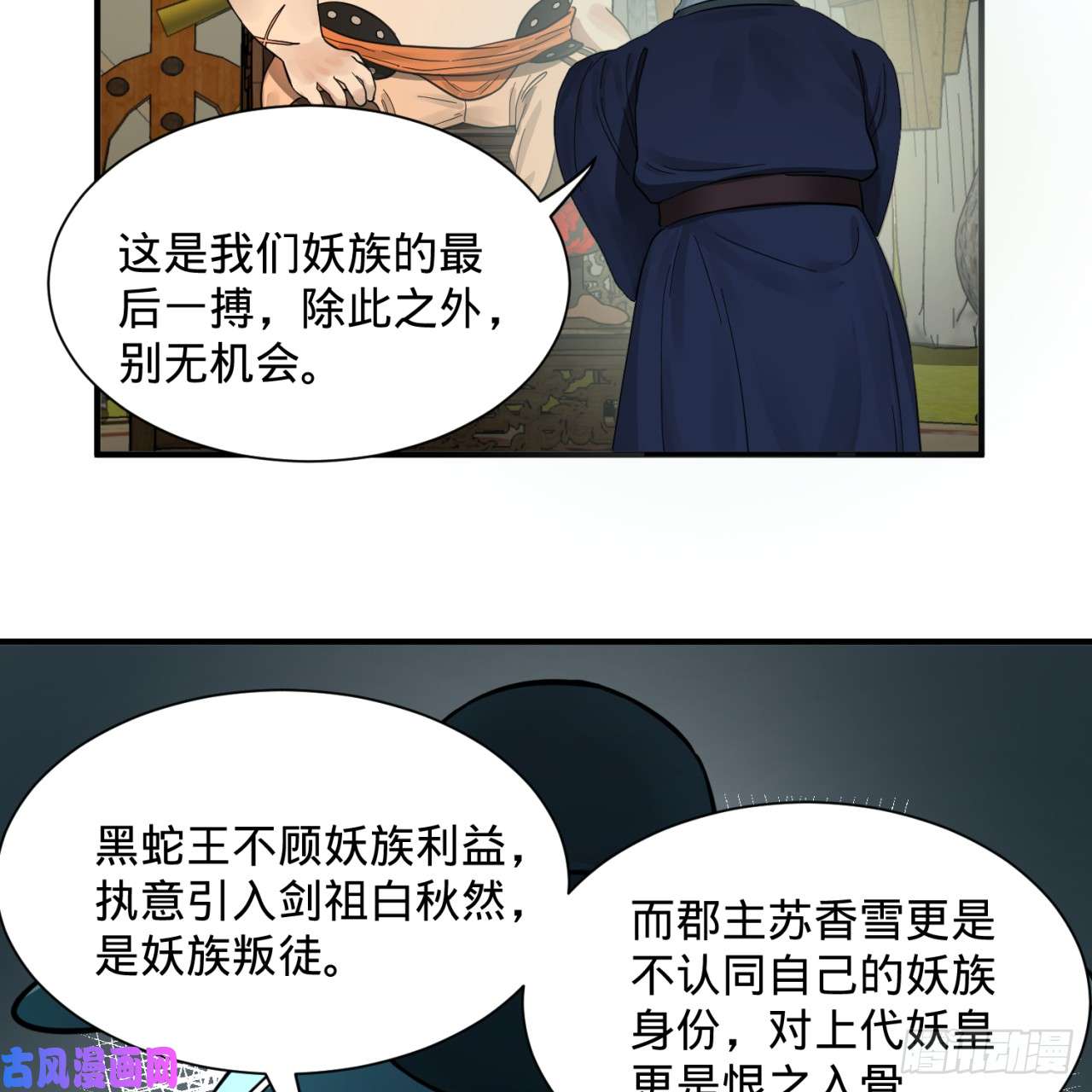 炼气练了三千年102话 你们真的好菜啊！