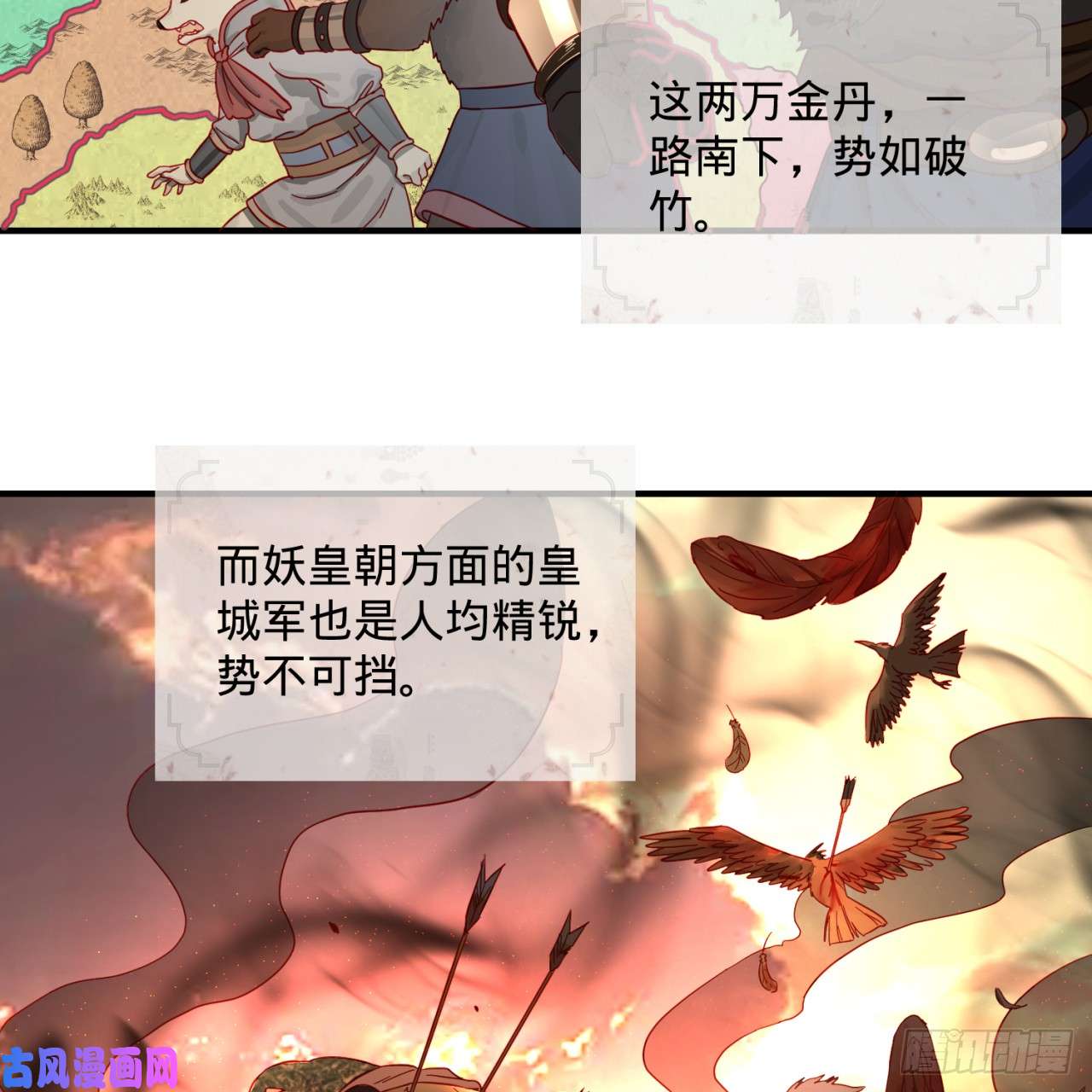 炼气练了三千年102话 你们真的好菜啊！