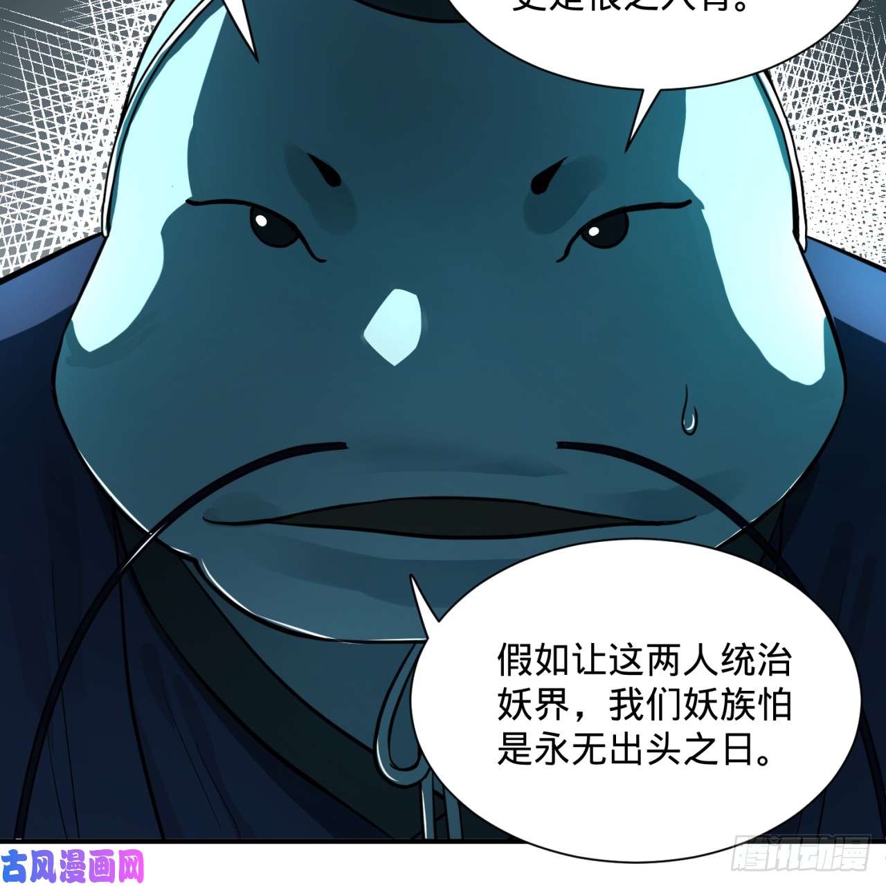 炼气练了三千年102话 你们真的好菜啊！