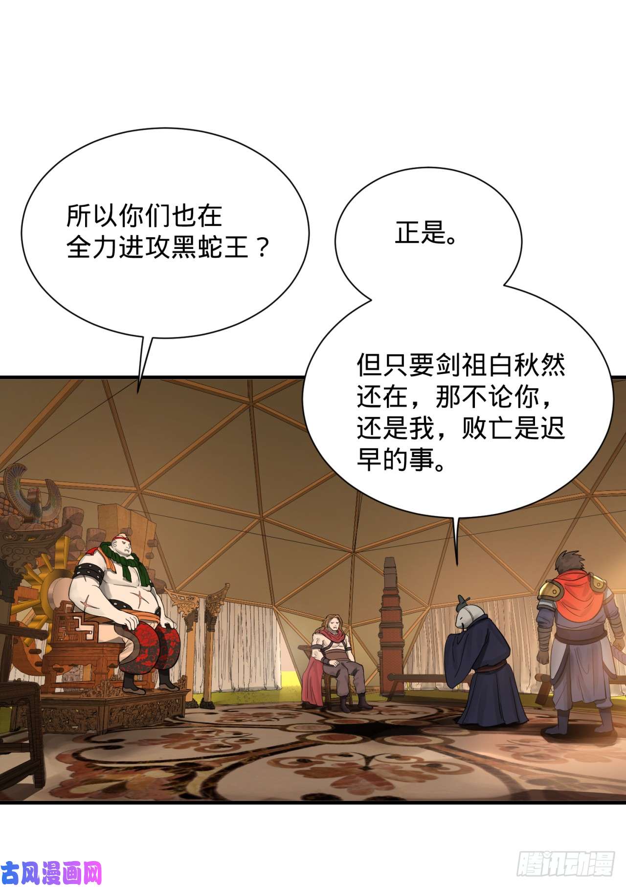 炼气练了三千年102话 你们真的好菜啊！