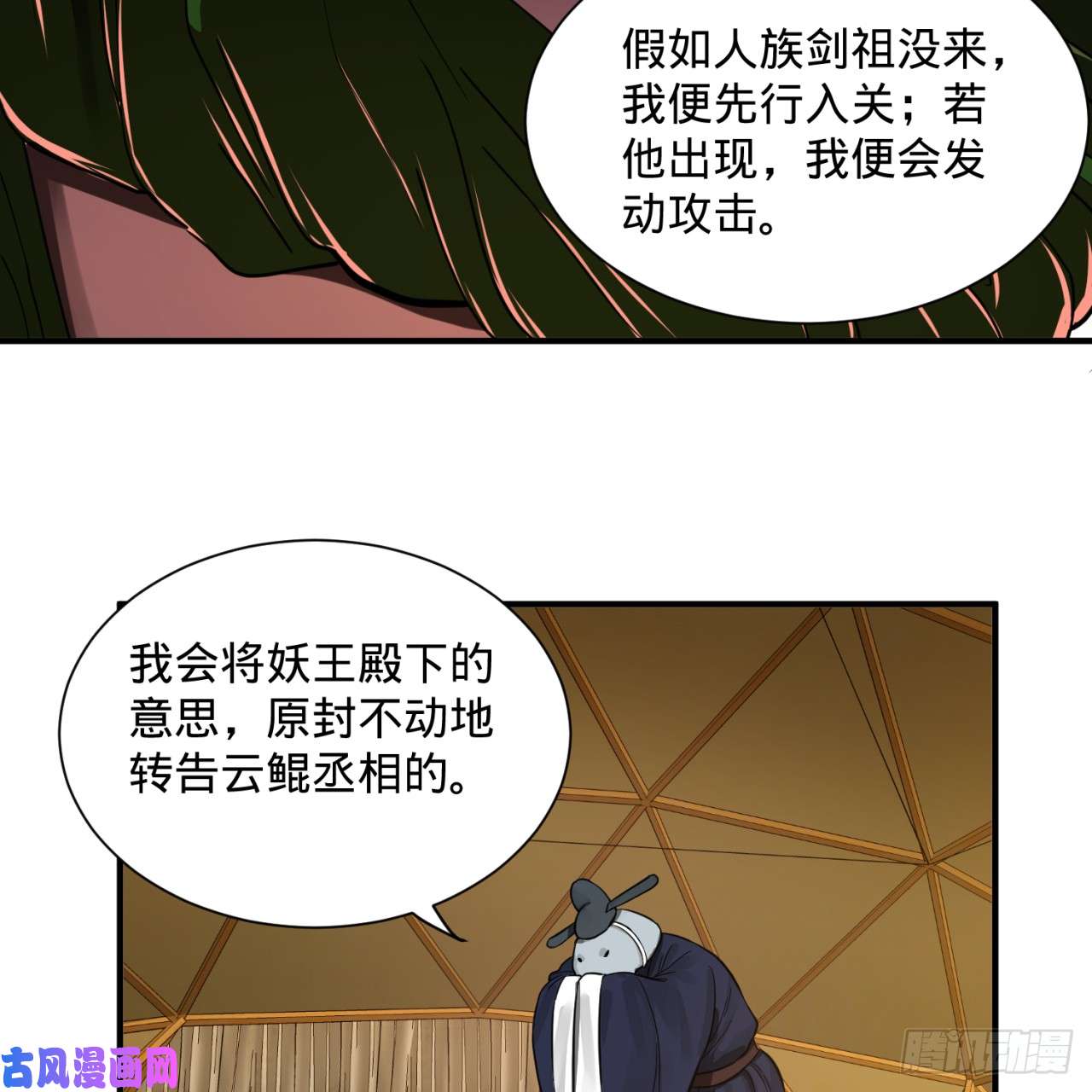炼气练了三千年102话 你们真的好菜啊！