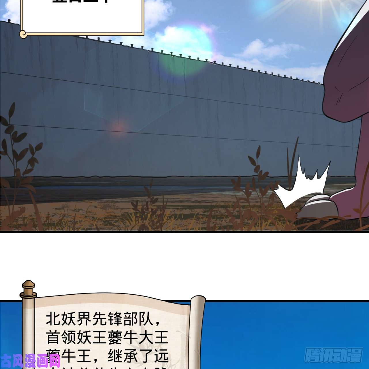 炼气练了三千年102话 你们真的好菜啊！