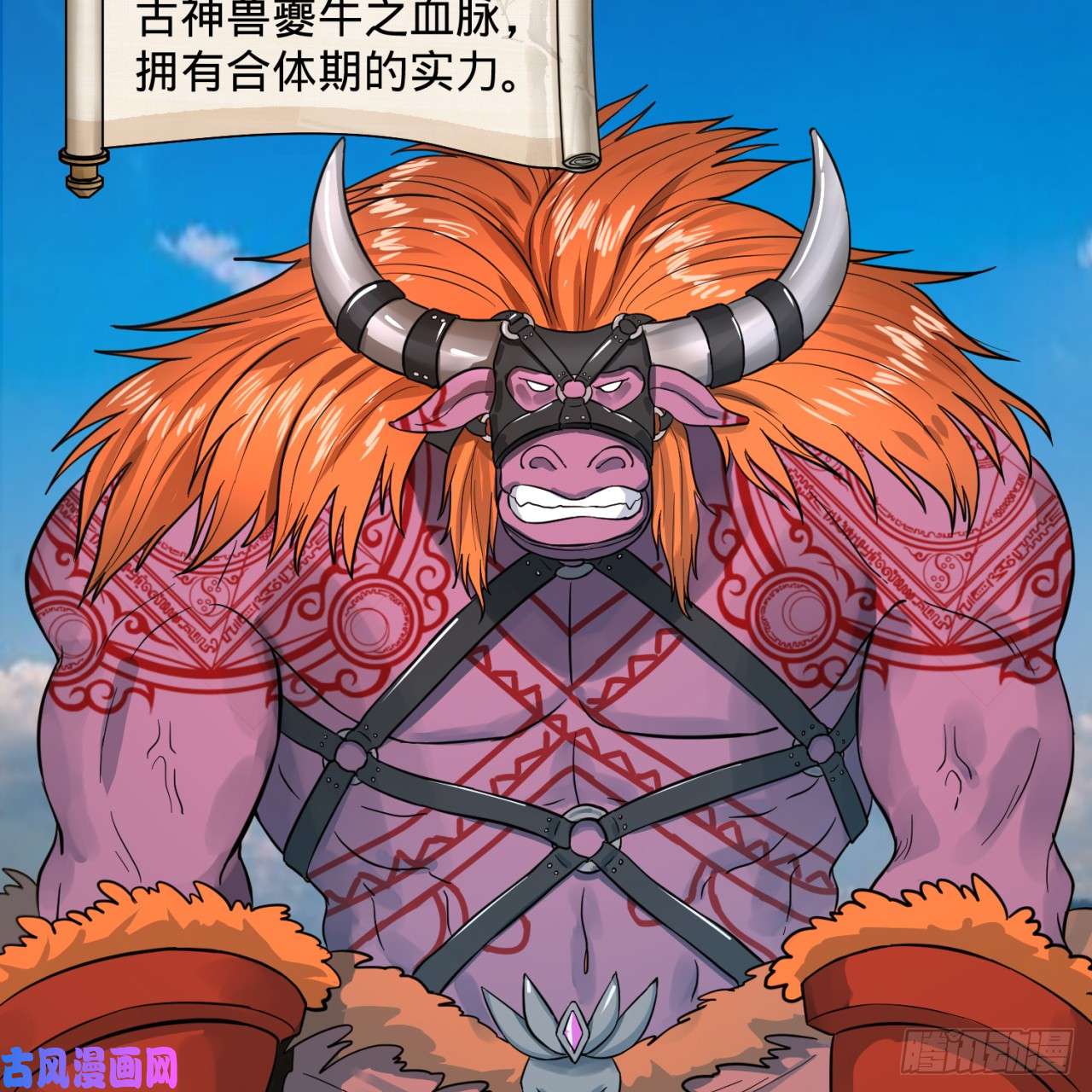 炼气练了三千年102话 你们真的好菜啊！
