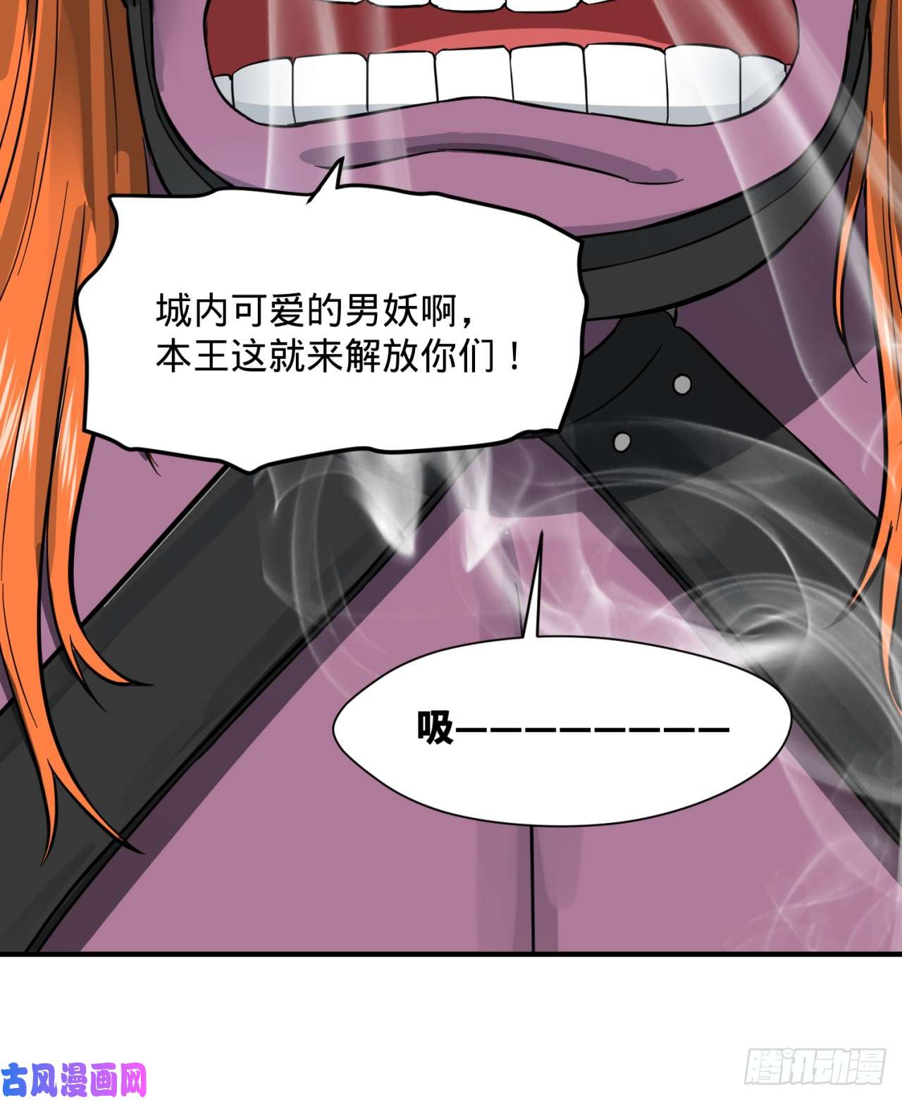 炼气练了三千年102话 你们真的好菜啊！