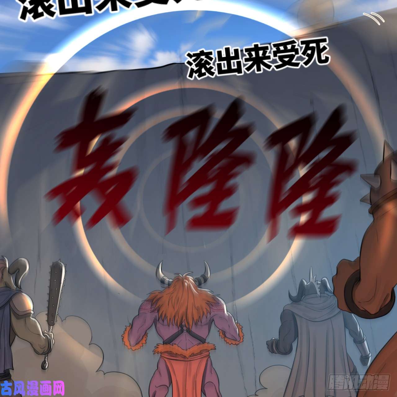 炼气练了三千年102话 你们真的好菜啊！