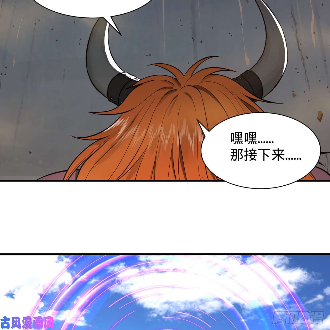 炼气练了三千年102话 你们真的好菜啊！
